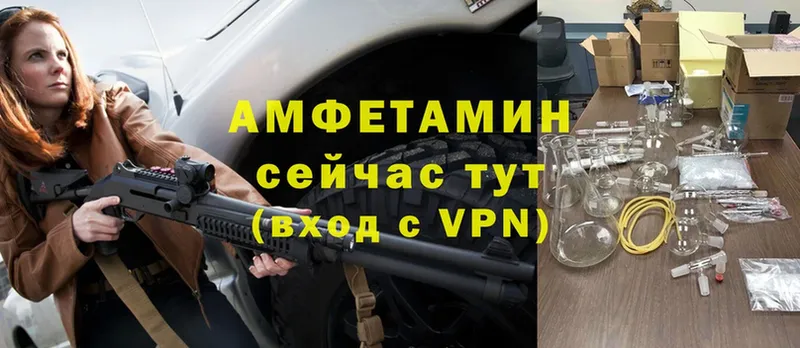 shop клад  Джанкой  Амфетамин VHQ 