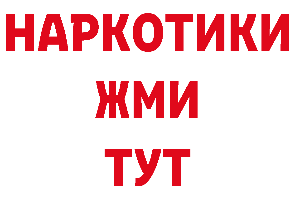 Виды наркотиков купить это состав Джанкой