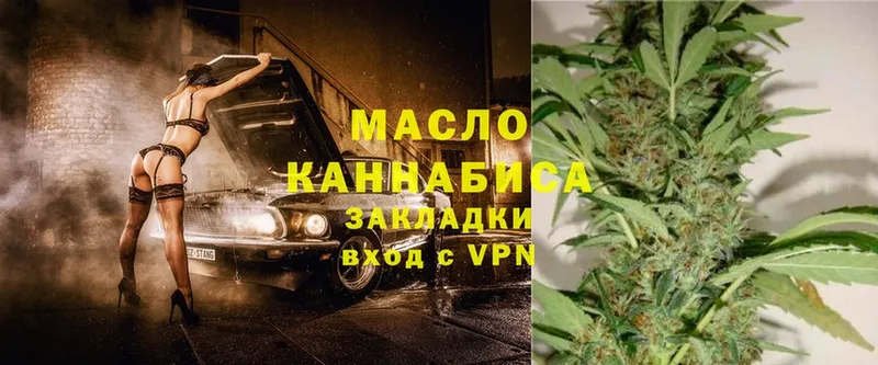 где найти   Джанкой  Дистиллят ТГК THC oil 